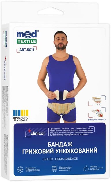 Centură hernie inghinală bilaterală MedTextile 5011