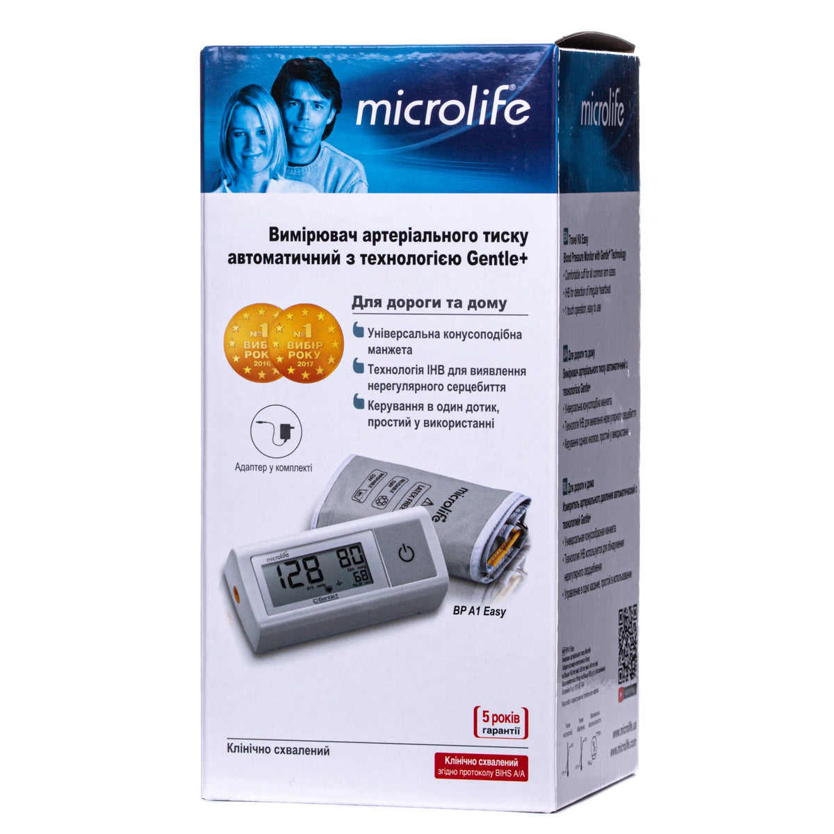 Ambalaj tensiometru Microlife BP A1 Easy